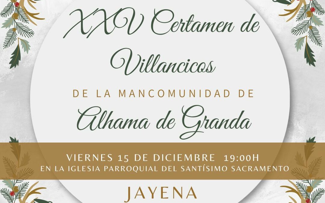 XXV Certamen de Villancicos